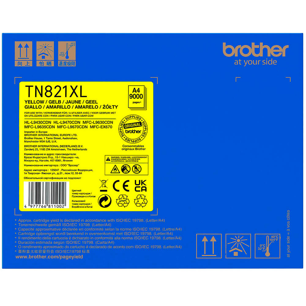 Brother original XL toner yellow TN-821 - TN821XLY